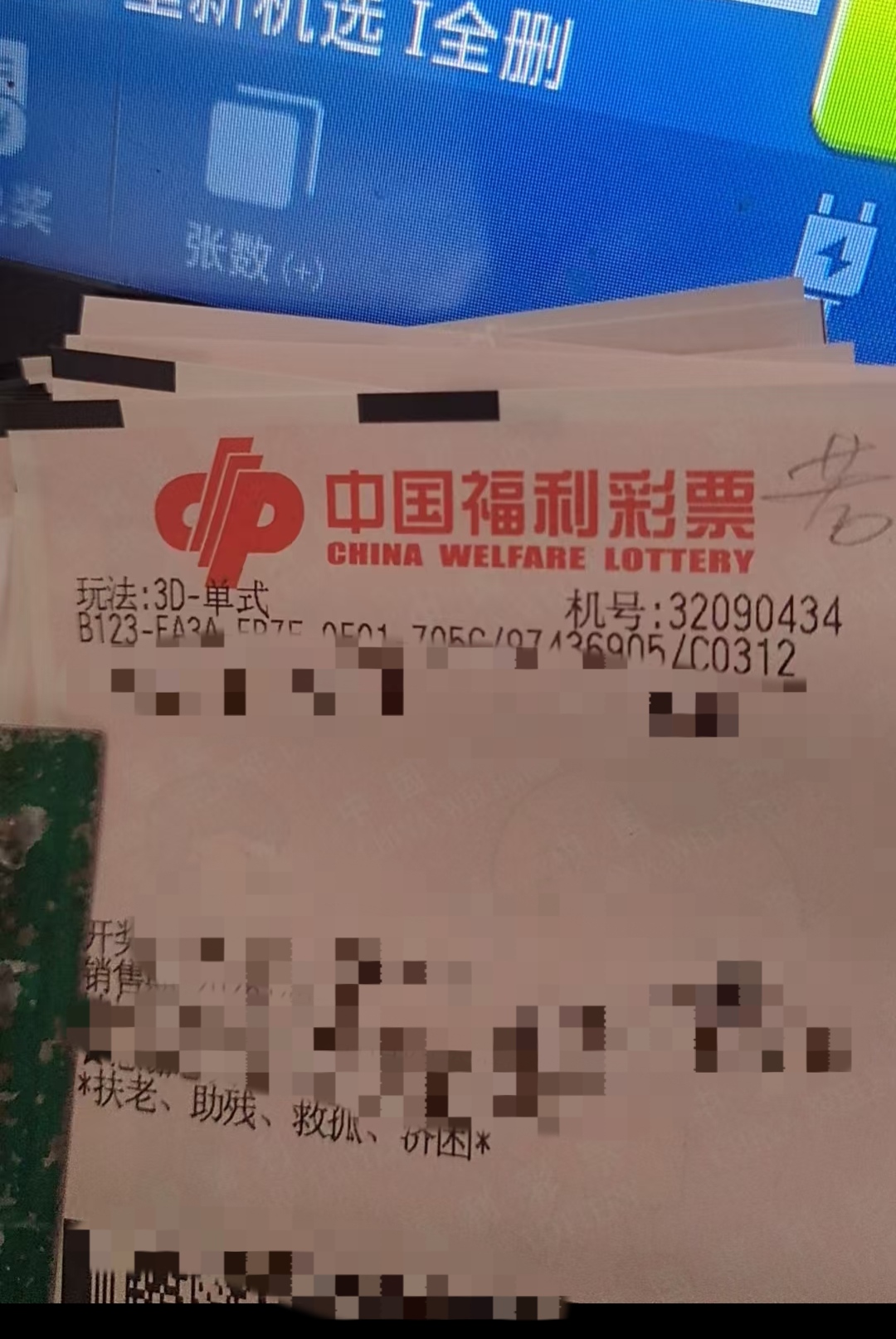https://f.yddtiyu.com/info/1780559369125d3b8ac4d-3274-43c1-a9d8-47bc0179093b.jpg