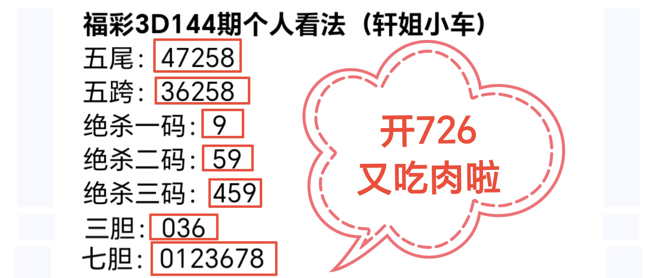 https://f.yddtiyu.com/info/178055945640275e0b7a7-f522-4dbb-a3f0-2d745e6f47b2.jpg
