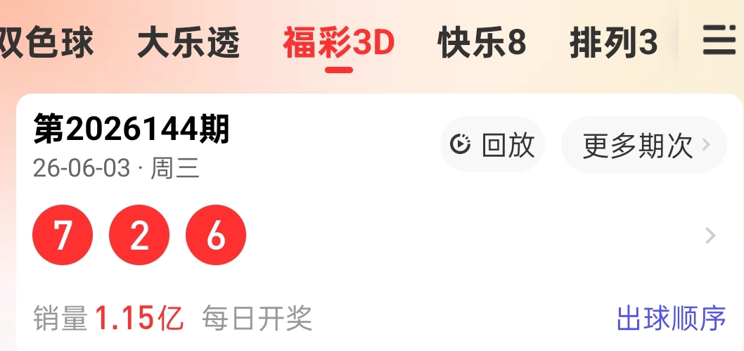 https://f.yddtiyu.com/info/1780561275752286265f3-c6be-4ac1-89f5-d5e99dd9ab8b.jpg