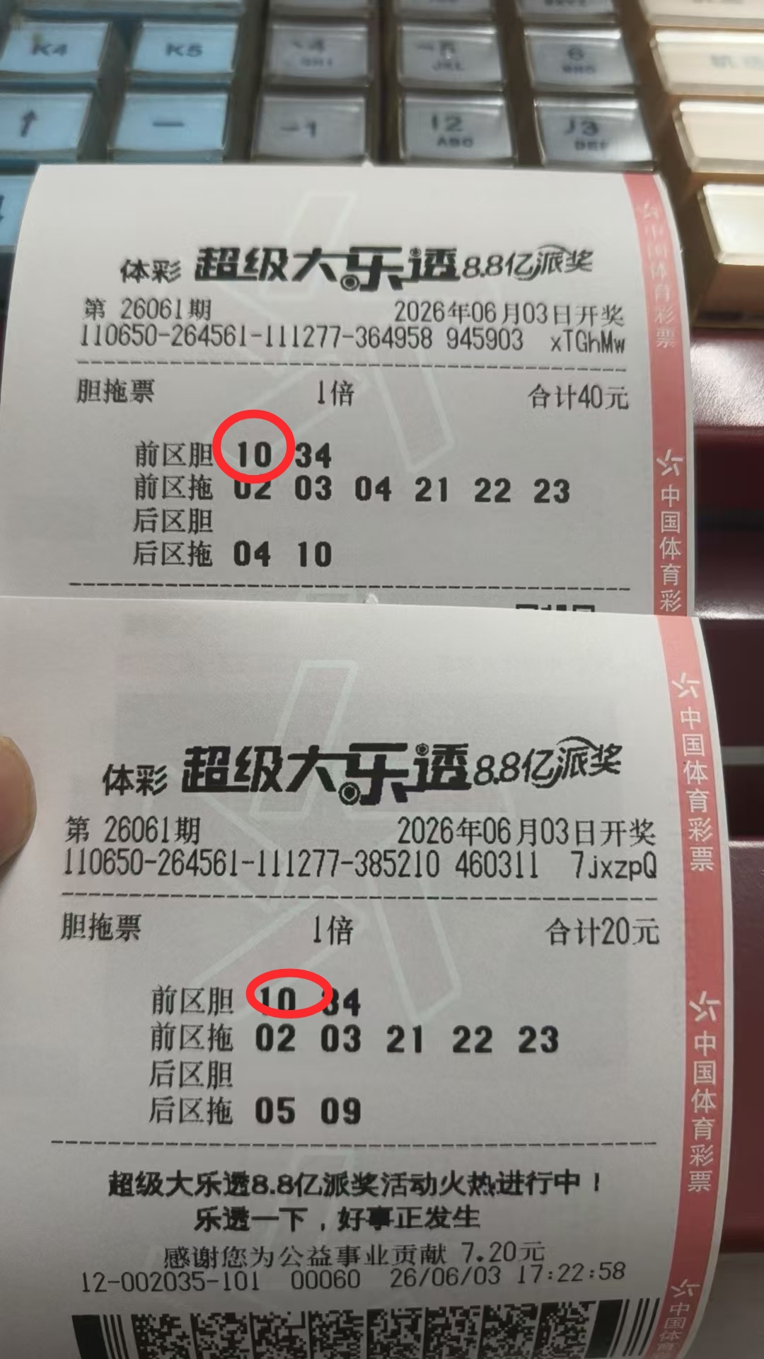 https://f.yddtiyu.com/info/178057301141399037d1f-10a3-4987-8bbf-a5bbbfa49a21.jpg