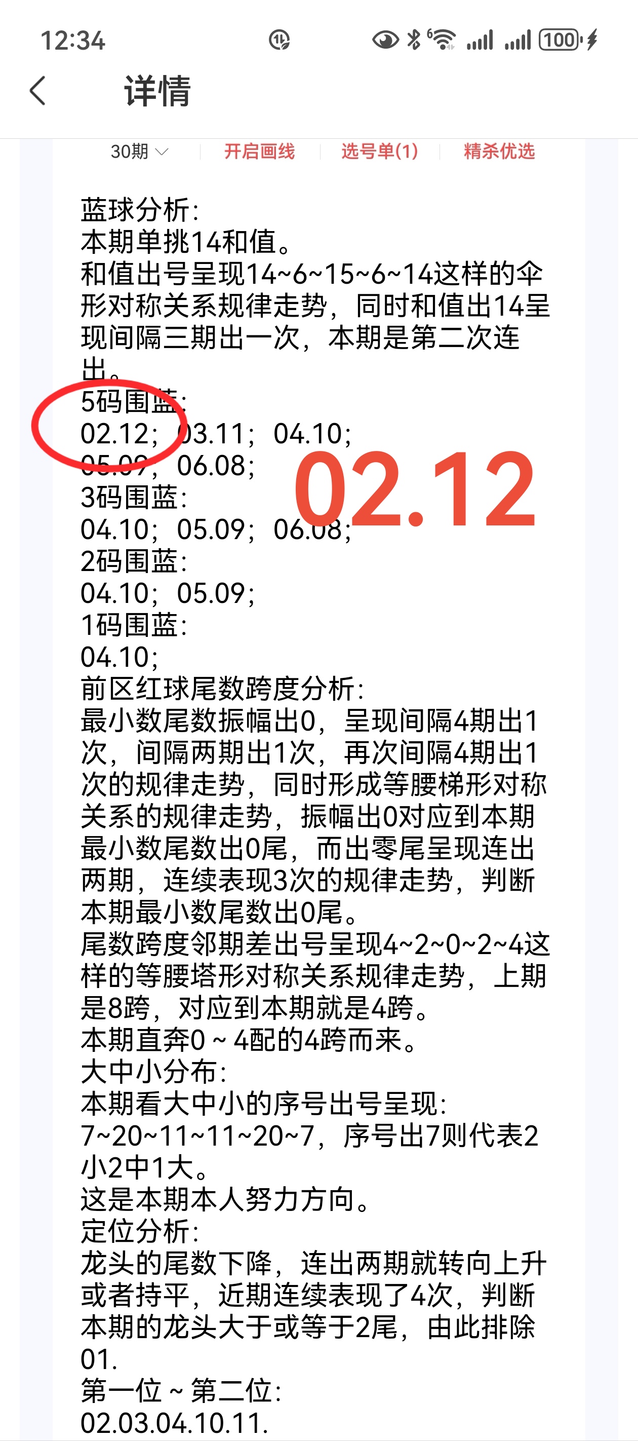 https://f.yddtiyu.com/info/1780573021199ecea4303-788c-4f54-b731-80a02979ac56.jpg
