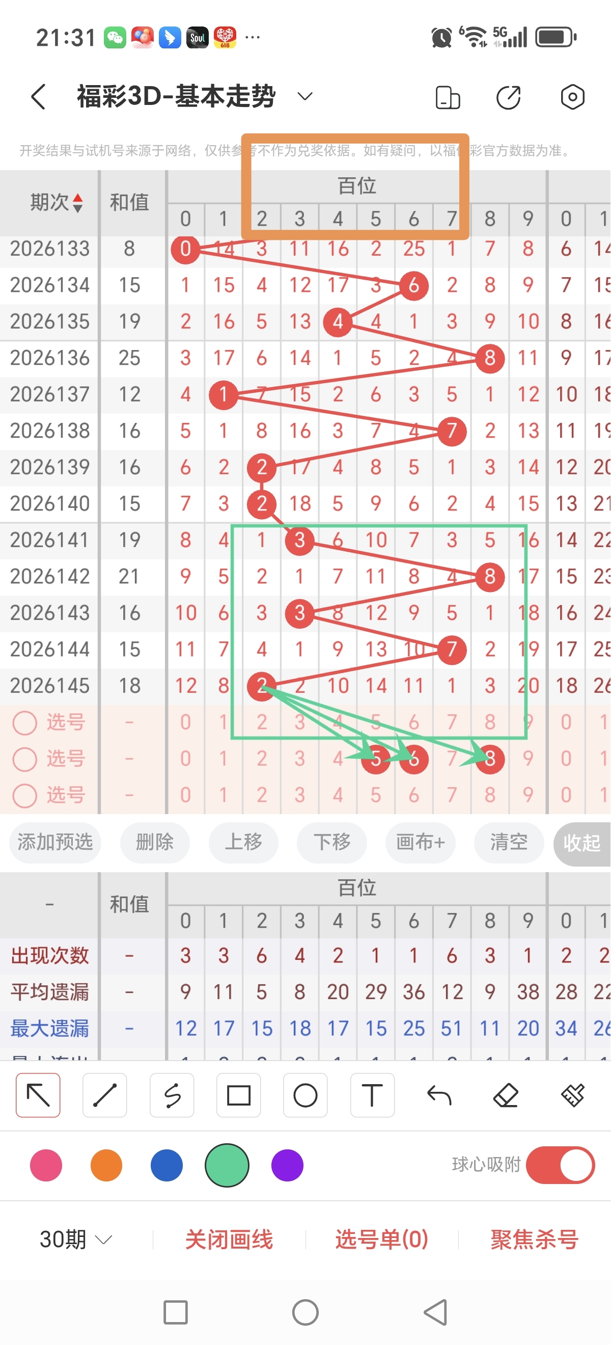 https://f.yddtiyu.com/info/1780580183508664ba7a4-2d4b-4b33-bd4b-74917c03bbff.jpg