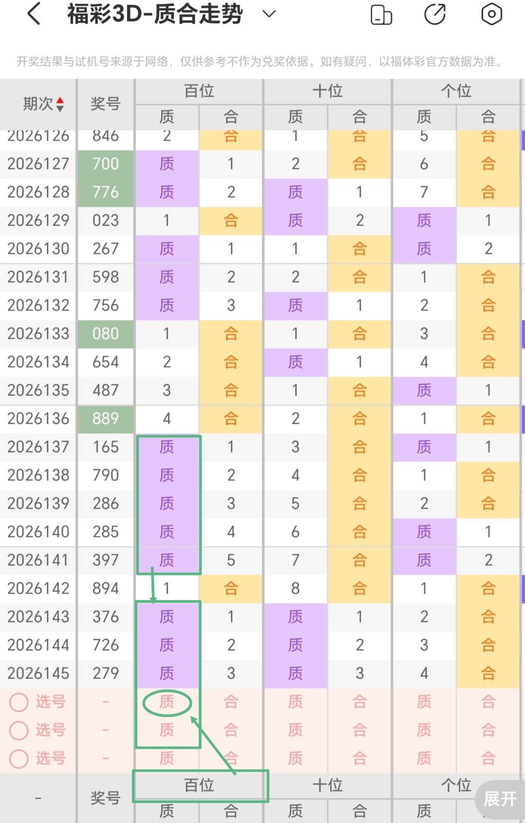 https://f.yddtiyu.com/info/17806224841616d09337e-5f4e-4912-813b-6c2f0a4f37c7.jpg