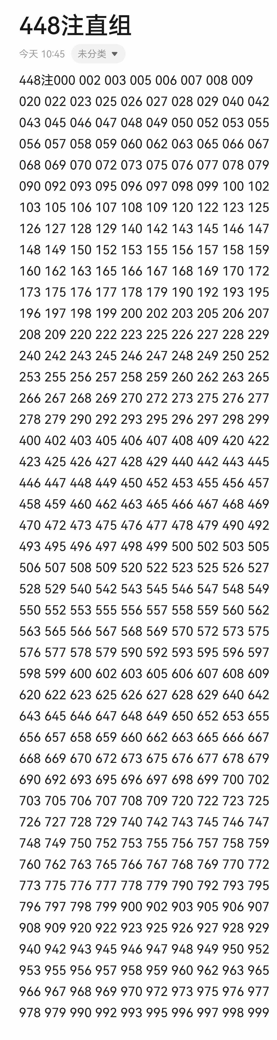 https://f.yddtiyu.com/info/17806277021275834ea31-05f4-4765-a0a2-0f27cccfe9a1.jpg