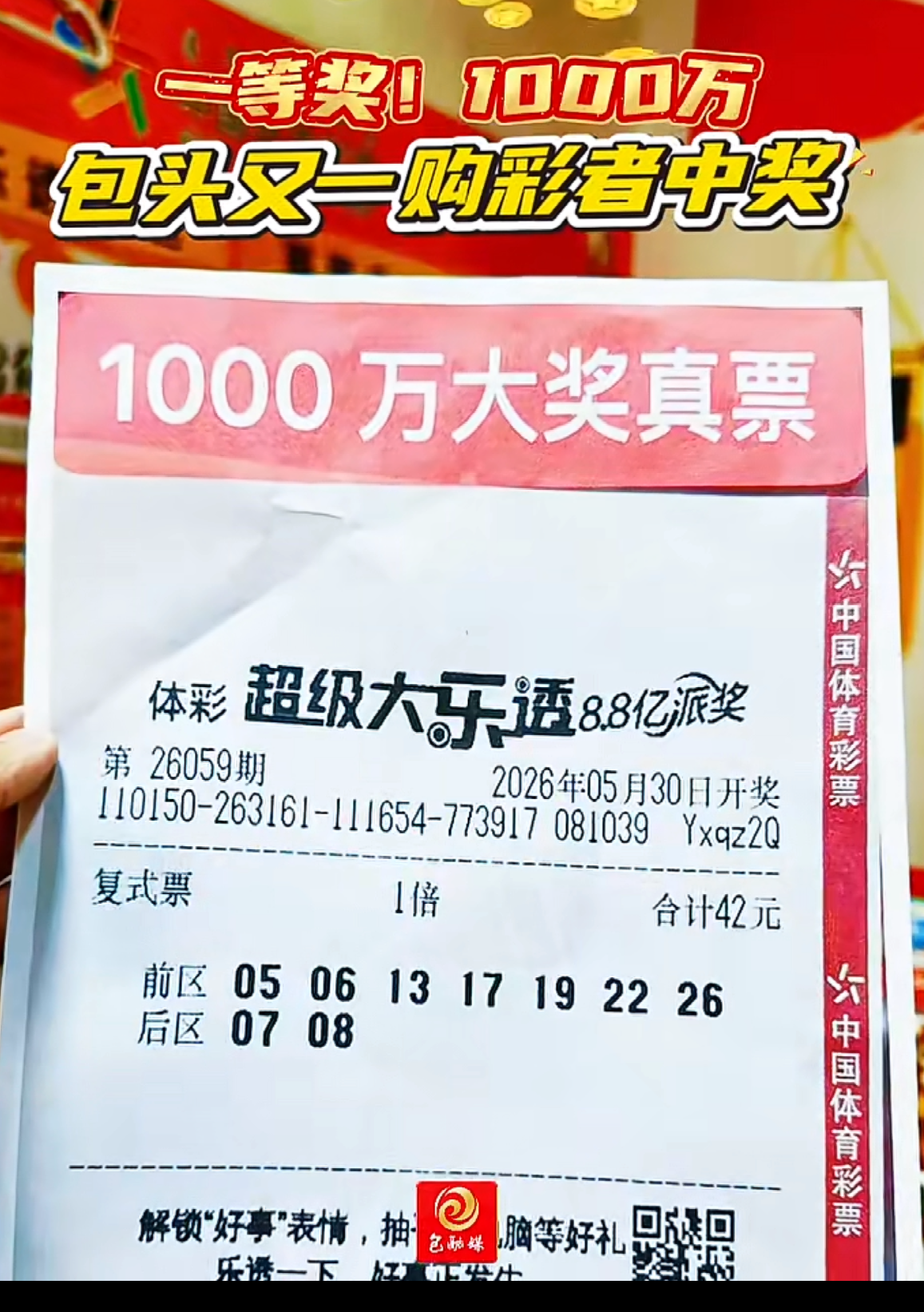 https://f.yddtiyu.com/info/1780629753111d51e91dc-c982-4ae1-8f0a-fe54ba710486.png
