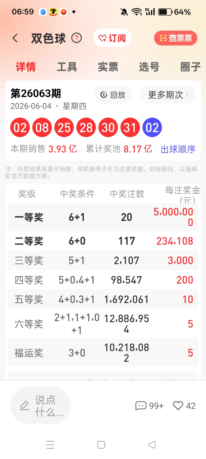 https://f.yddtiyu.com/info/1780631924244b1901417-a1db-45ca-b8a0-a131c9399a17.jpg