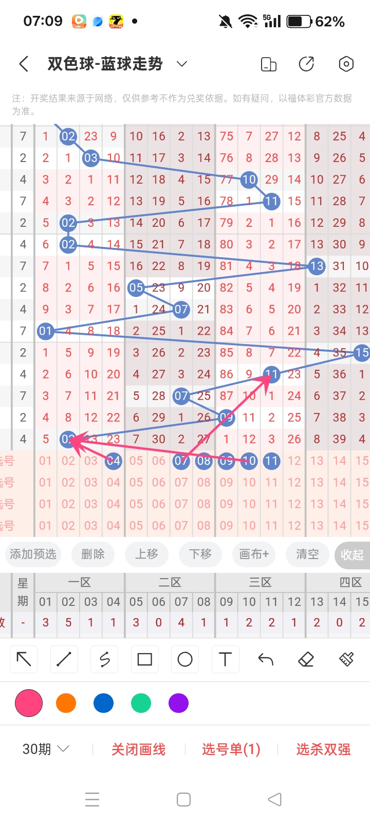https://f.yddtiyu.com/info/1780631974079e0210385-3e59-44a5-9dfc-2aef5fc2c55b.jpg
