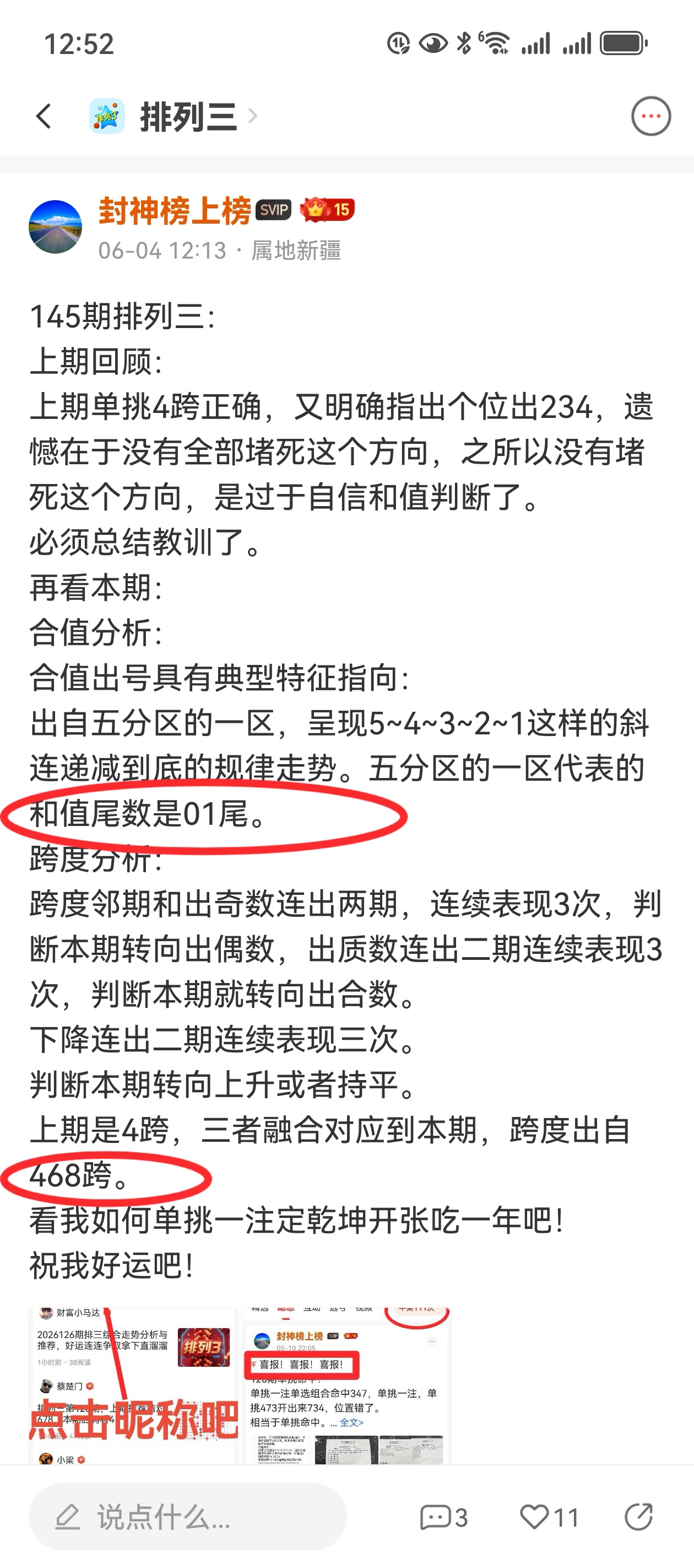 https://f.yddtiyu.com/info/178063519697403eaf4d7-8e14-47cb-ad82-e4c4d2592f5f.jpg