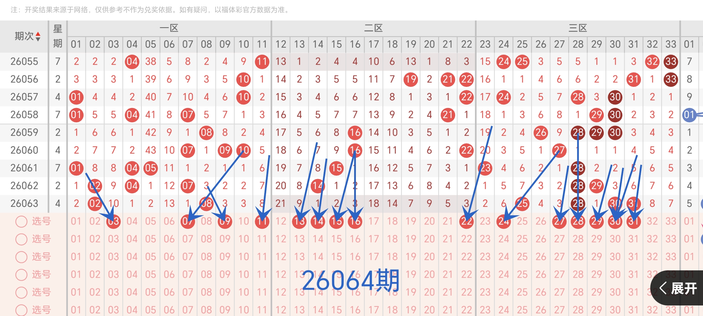 https://f.yddtiyu.com/info/1780649024724a6eddfea-7a59-4a5f-bb85-13bd4ad01ce5.jpg