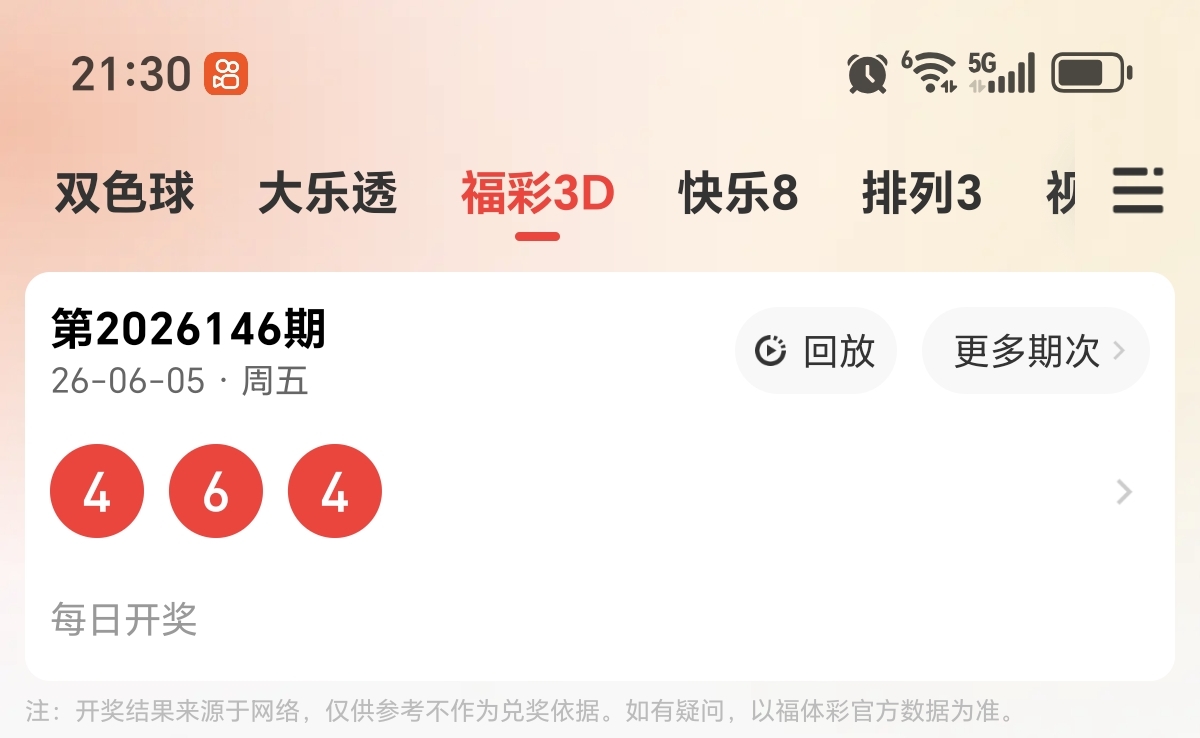 https://f.yddtiyu.com/info/17806664424186059b63a-b6fe-4b37-9de3-fe0fa8bcbd44.jpg