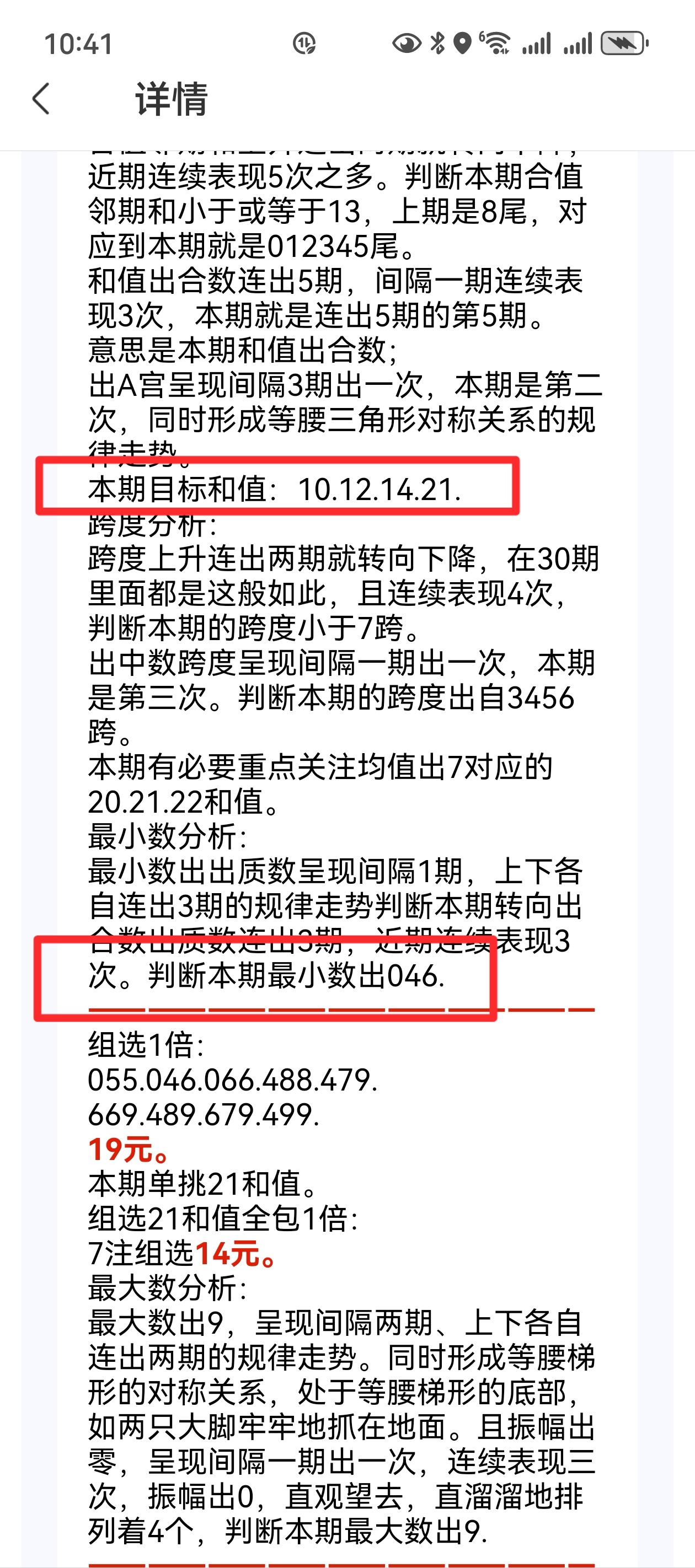 https://f.yddtiyu.com/info/178067055847552583a83-875c-410f-a376-a348143b0478.jpg
