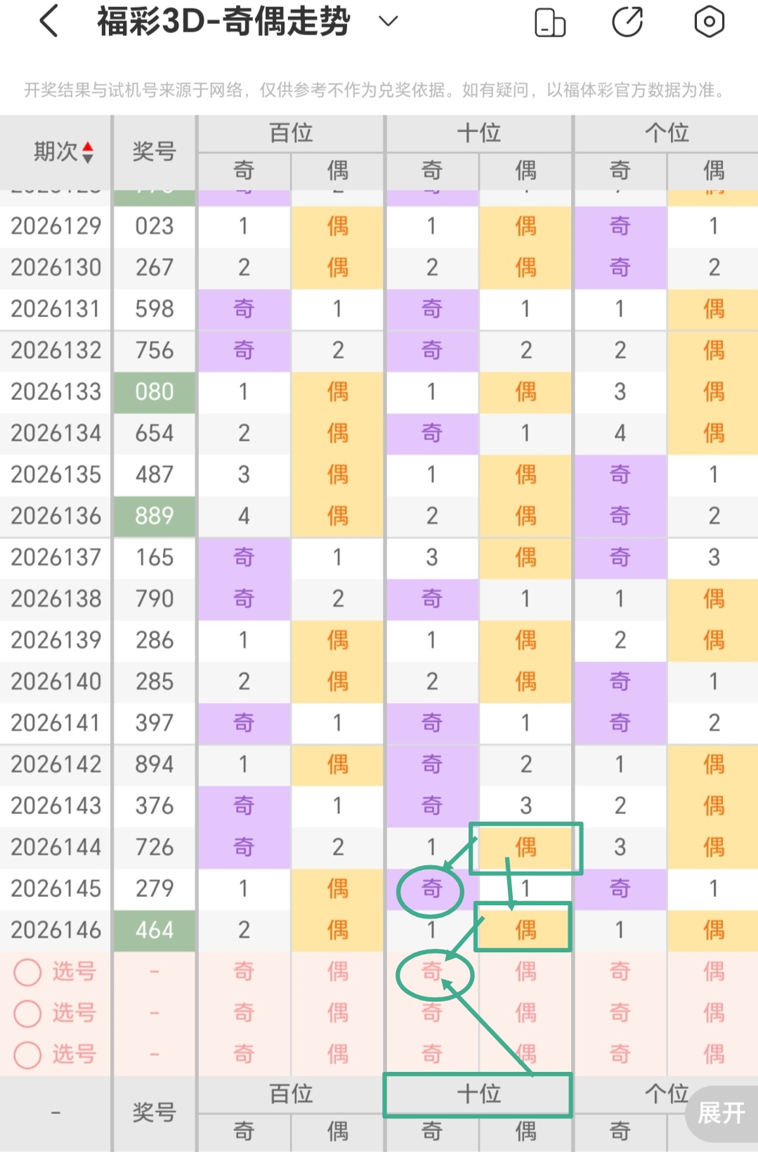 https://f.yddtiyu.com/info/178070675929671b6ef01-310b-4a64-a1d0-ce149add5bd4.jpg