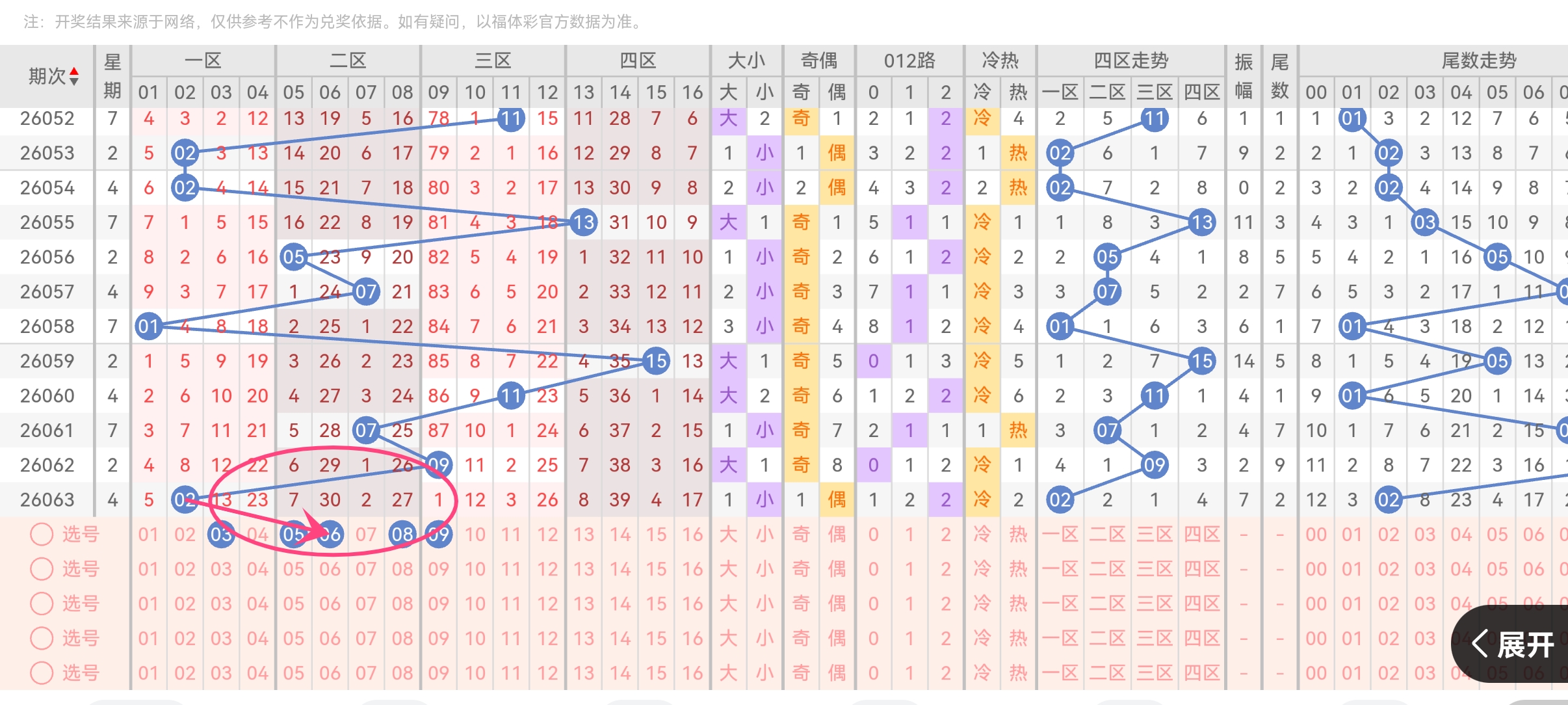 https://f.yddtiyu.com/info/1780713009469d54d9810-f81c-4b6e-ab0e-43f882a6e16c.jpg