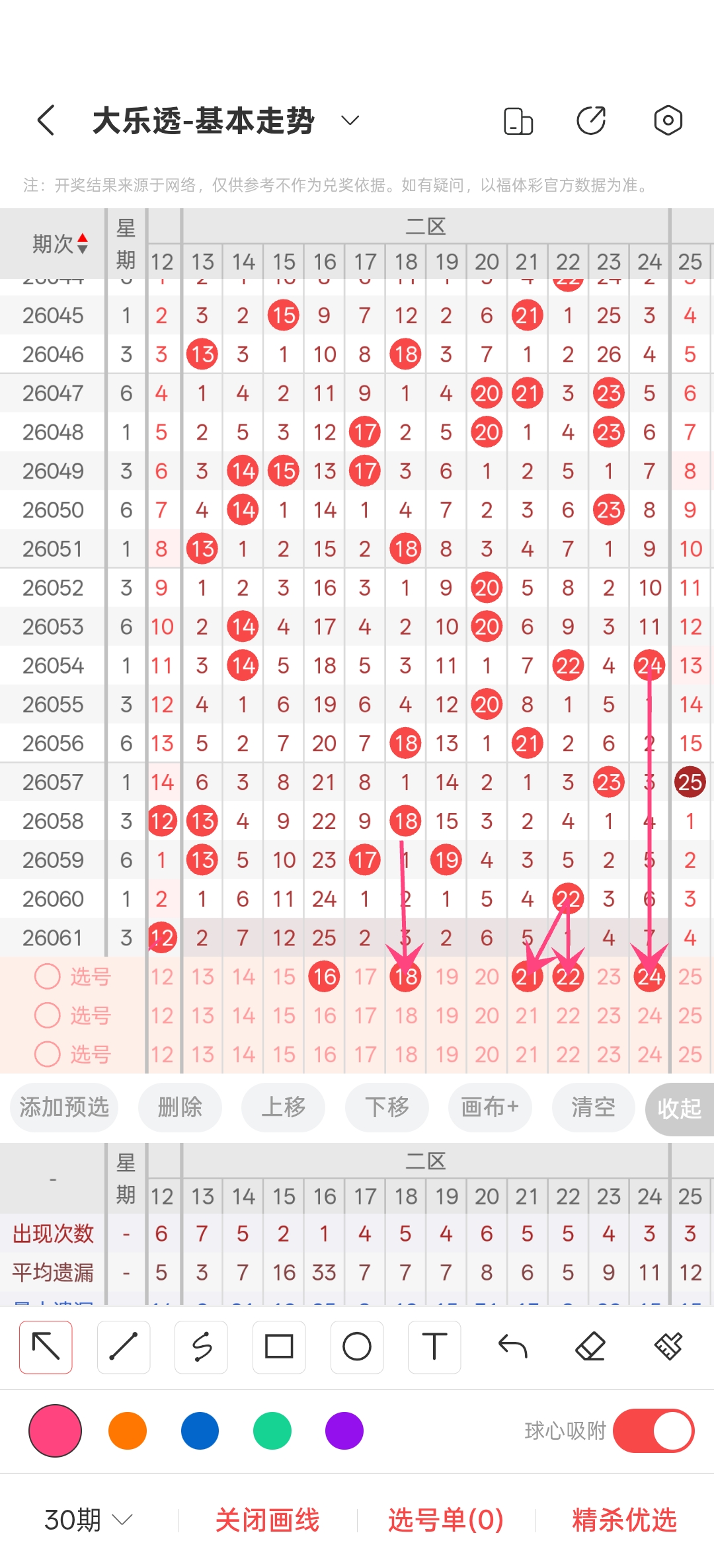 https://f.yddtiyu.com/info/1780714707461dd008a05-5c26-46e3-9df9-75fdebe5c1dd.jpg