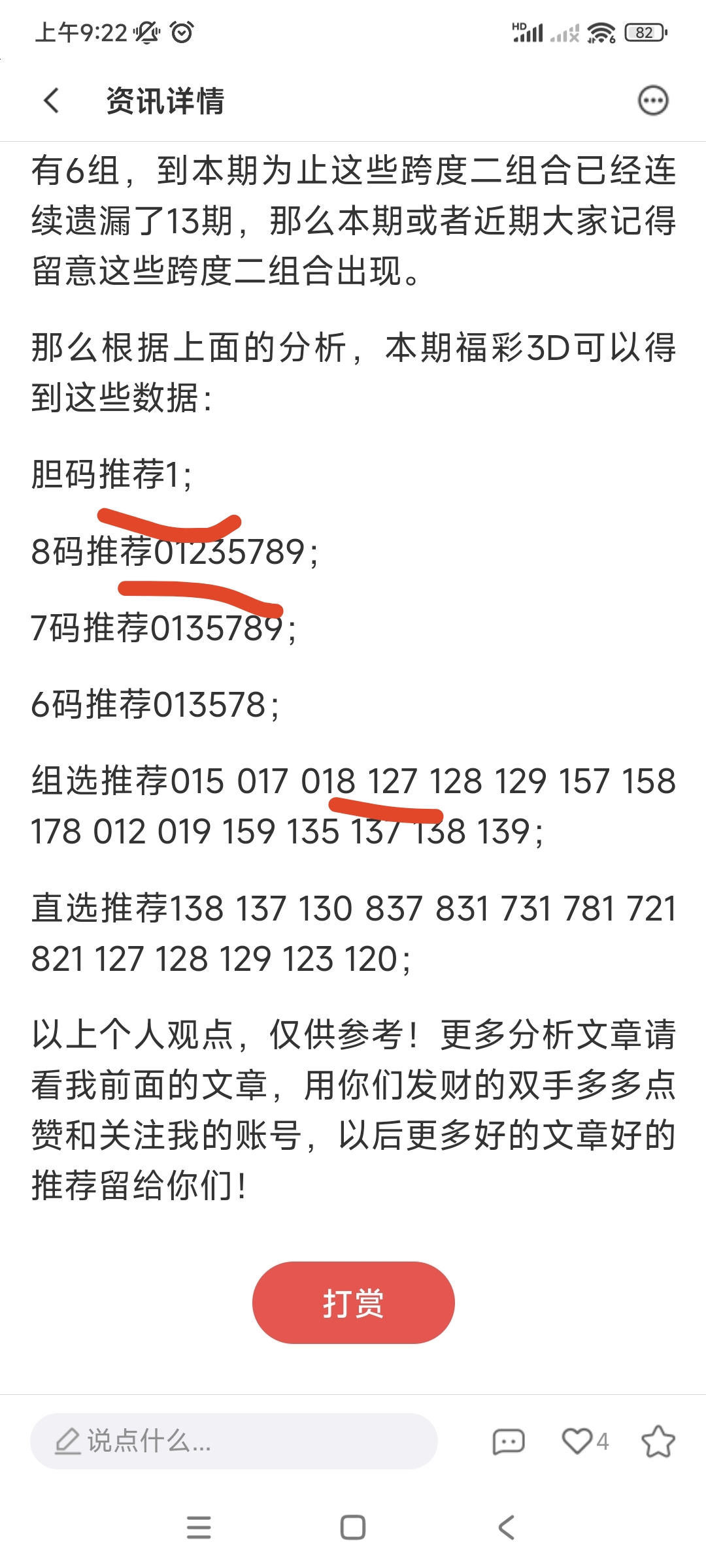 https://f.yddtiyu.com/info/1780795450728d92713d4-6077-432a-a796-2bc8f716a5b7.jpg