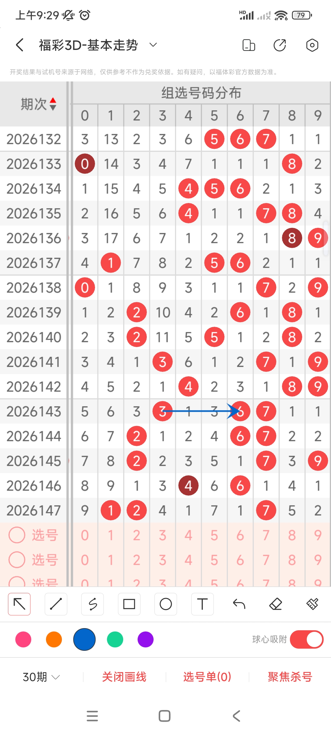 https://f.yddtiyu.com/info/1780795760634ffc6c139-b22d-4eaa-9364-e7d37716e355.jpg
