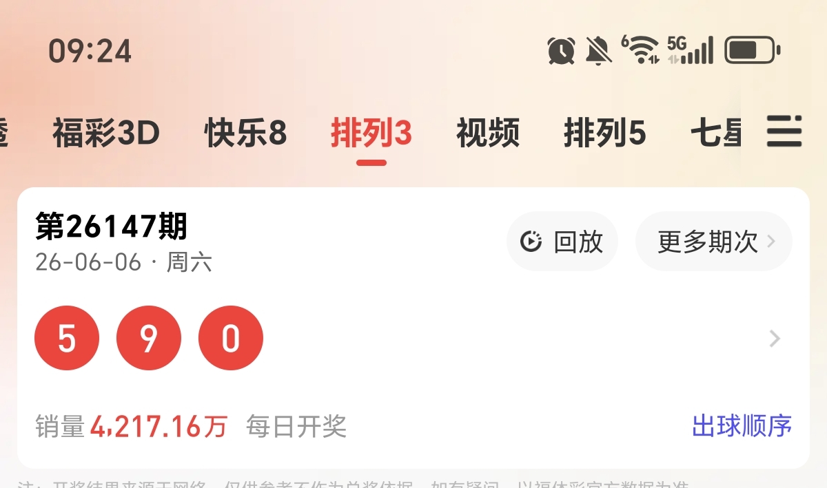 https://f.yddtiyu.com/info/1780796770369d0863d25-6f9f-4d0d-ae76-63e31a911524.jpg