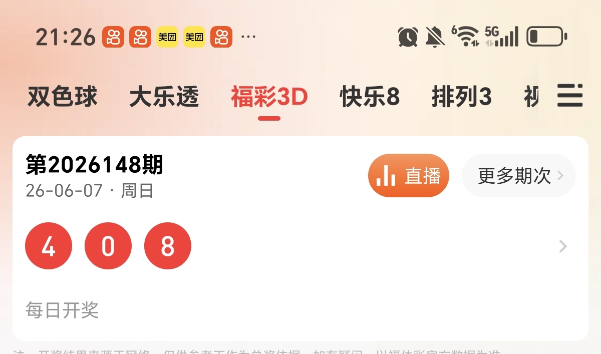 https://f.yddtiyu.com/info/17808390552397e56f206-0362-4bee-a0a1-4c591756aa23.jpg