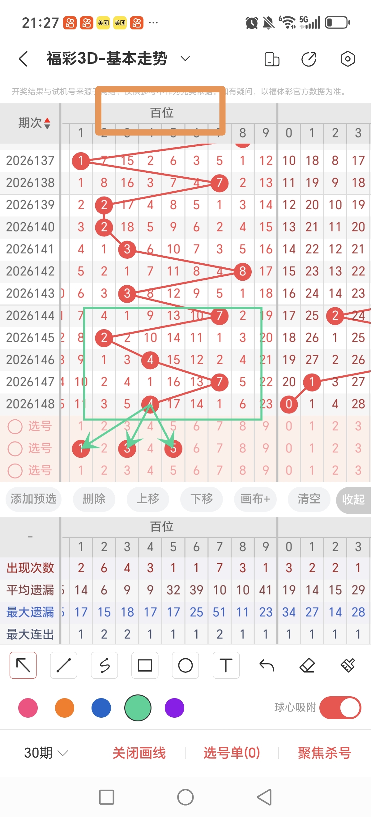 https://f.yddtiyu.com/info/1780839139212b3d00d68-a0d4-4ac3-a0ea-3c75d783587a.jpg