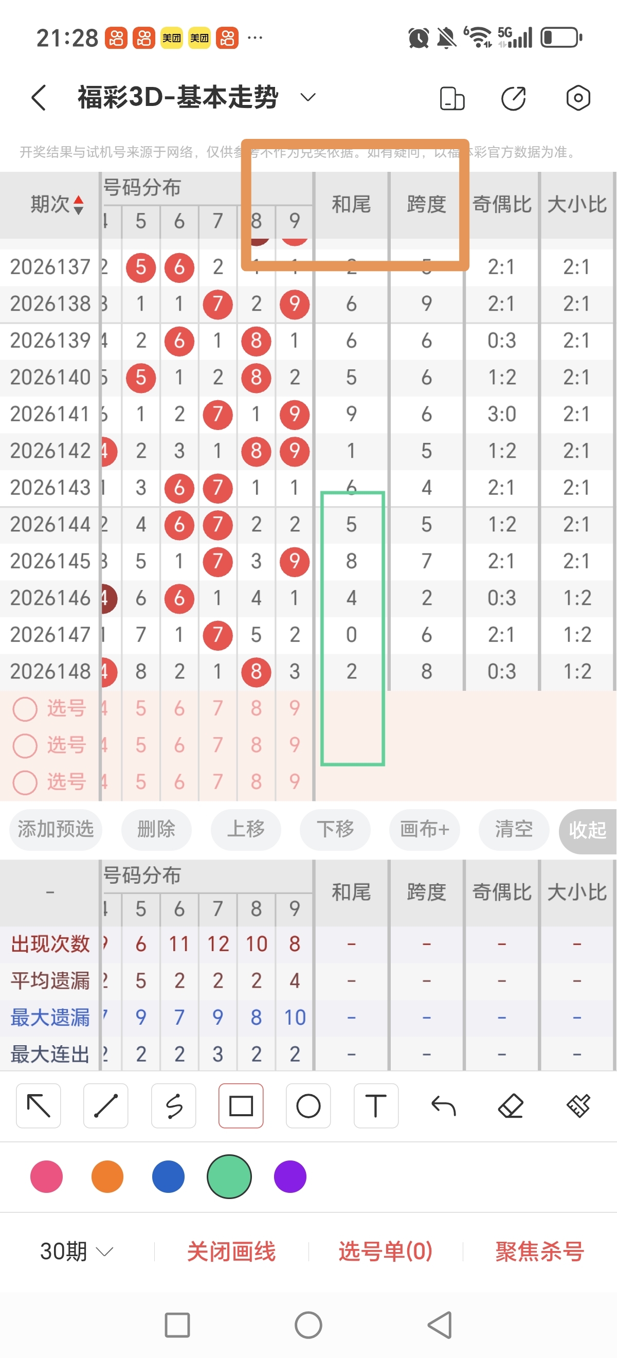 https://f.yddtiyu.com/info/17808391892337686dc8d-1878-4a11-9504-2e371a071899.jpg