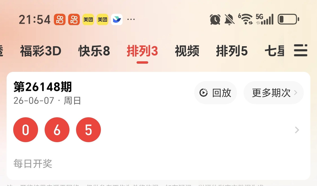 https://f.yddtiyu.com/info/178084071622220d0ebc6-2636-459d-98d0-86d634e29f9f.jpg