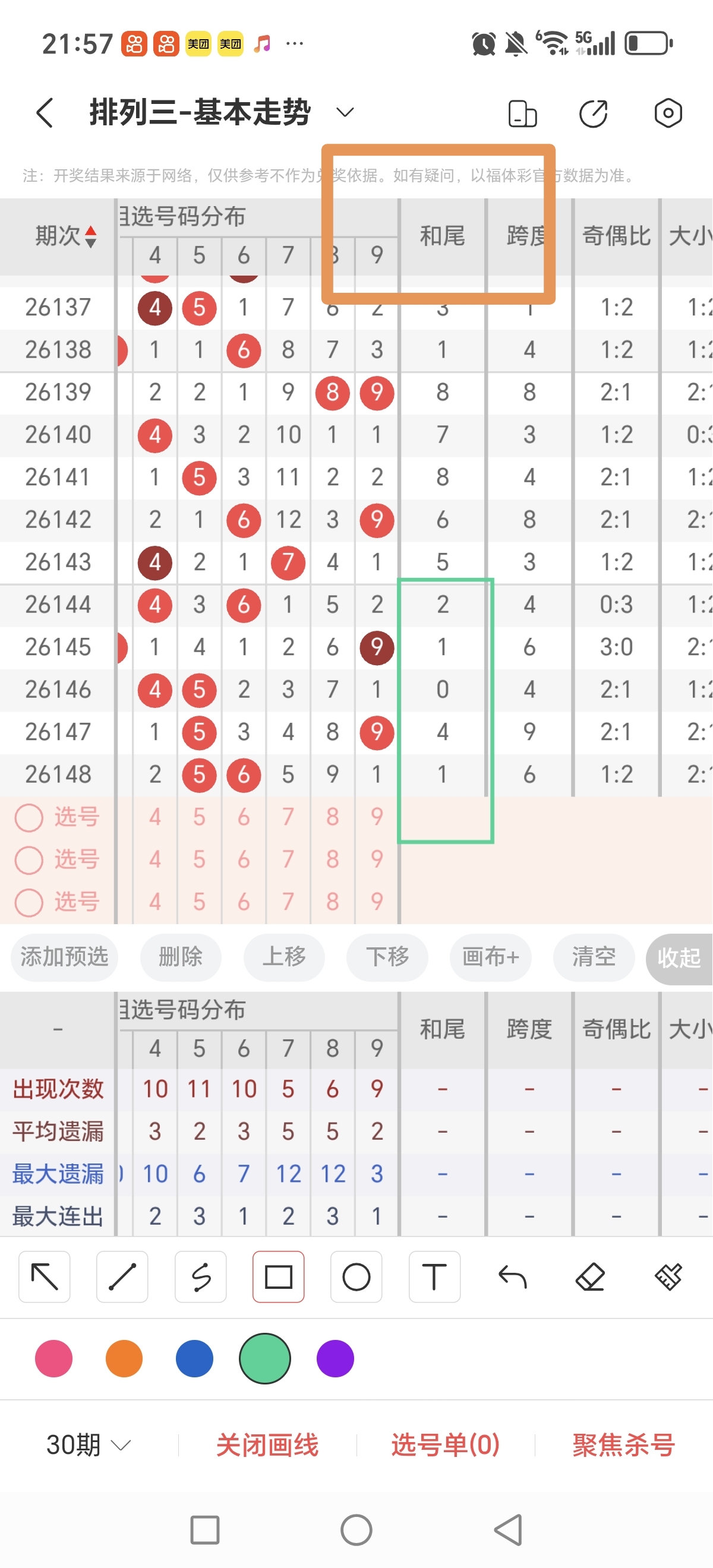 https://f.yddtiyu.com/info/17808408802107c72952a-b5c5-4661-a04d-00496d8eab4d.jpg
