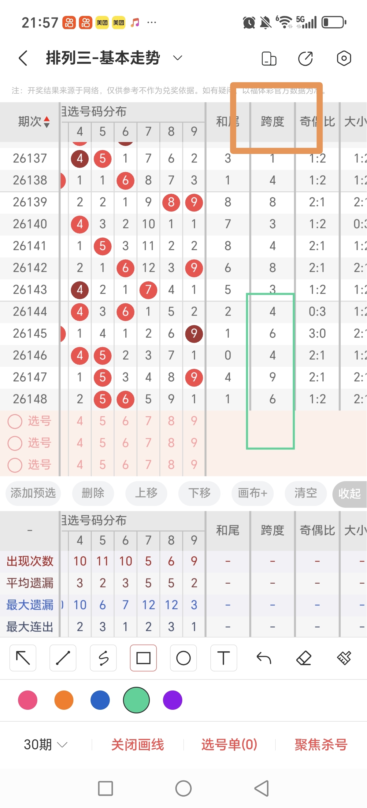 https://f.yddtiyu.com/info/1780840898044cf2d92c9-0683-46ae-b0c2-b17b4c8cef0c.jpg