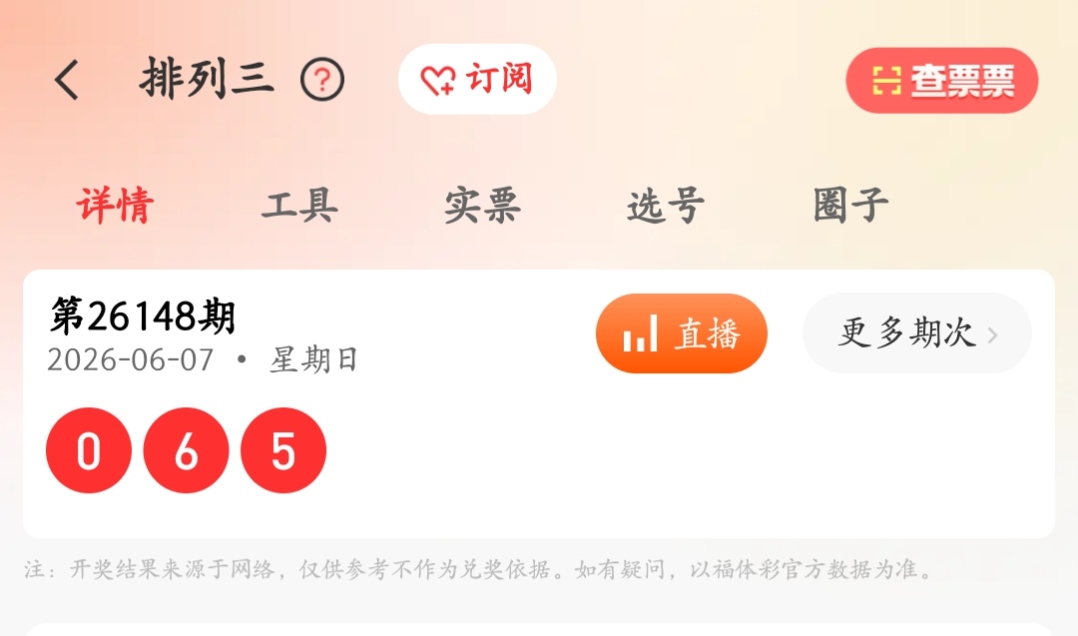 https://f.yddtiyu.com/info/17808432966597c9a7853-0f62-4d65-83d9-c63bc2129e1a.jpg