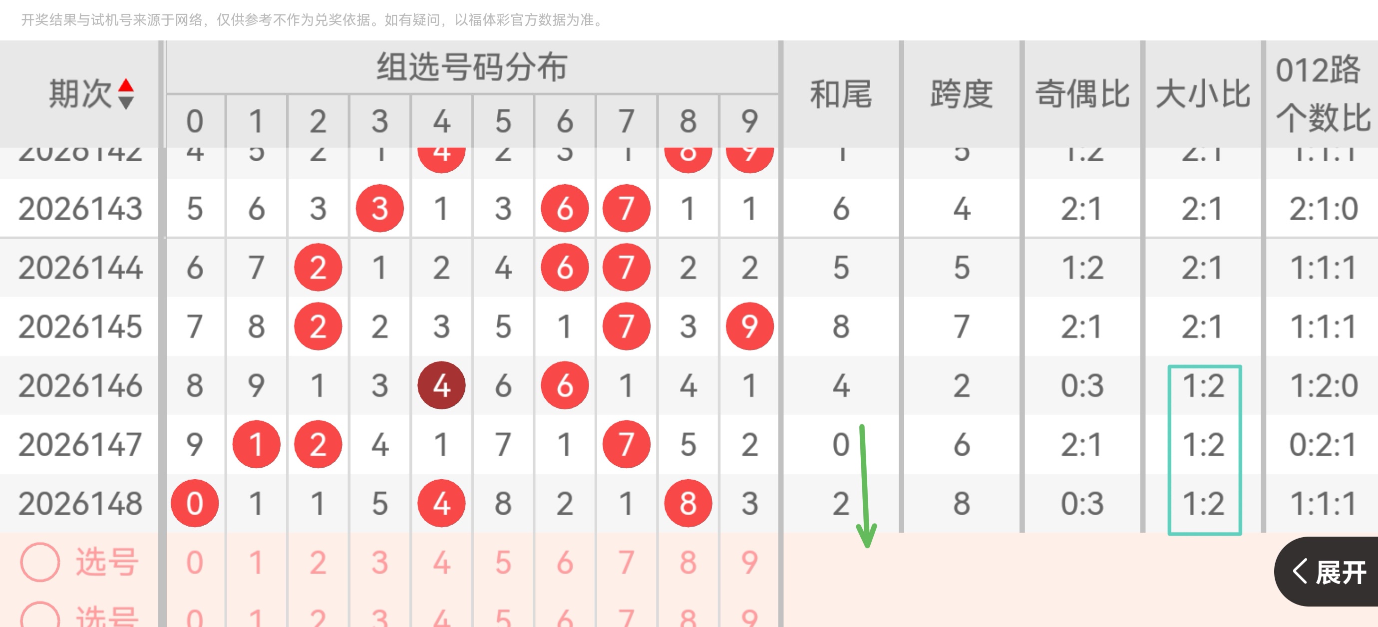 https://f.yddtiyu.com/info/17808501680423661b1f9-1756-4b47-a9b5-b777f9c4c6e3.jpg