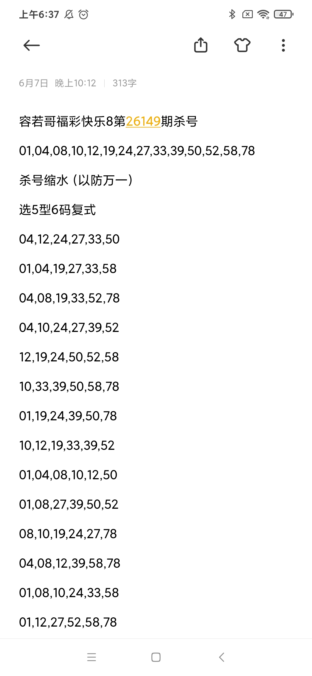 https://f.yddtiyu.com/info/178087185509019bcd0b9-7e11-4355-9748-f49b8cfb8a82.jpg