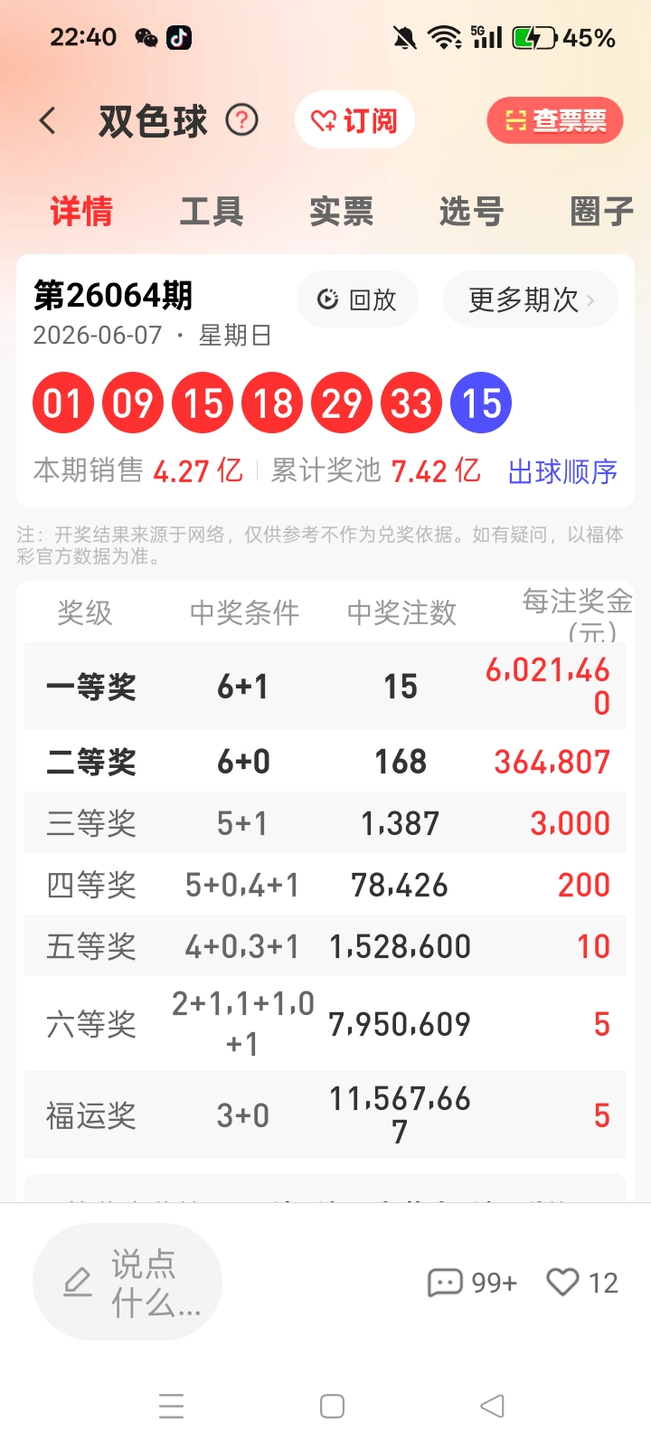 https://f.yddtiyu.com/info/1780878424628f5f739a5-9090-4b72-b400-283e545c20a8.jpg