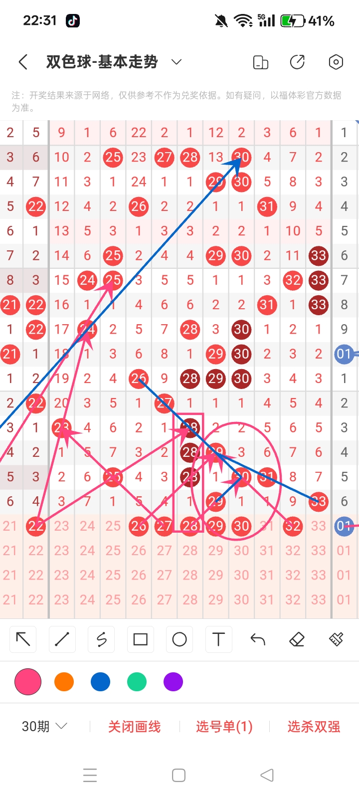 https://f.yddtiyu.com/info/17808784658828964a5d3-806a-44ad-912f-1957abb3435c.jpg