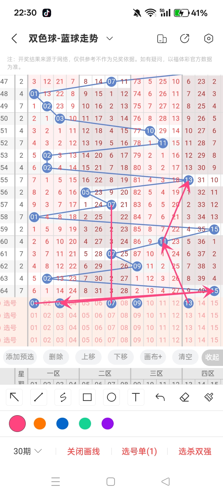 https://f.yddtiyu.com/info/1780878487557cf044c65-60af-49e1-a8d9-011c56908af7.jpg