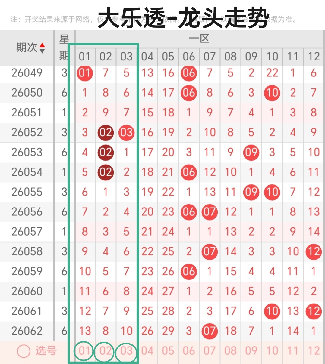https://f.yddtiyu.com/info/1780886043200498aa6e3-ecce-4c44-b8c9-b6386673f09b.jpg