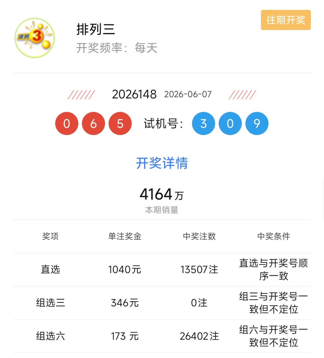 https://f.yddtiyu.com/info/178089169605802dee672-b98b-4f80-a304-7043266f1098.jpg