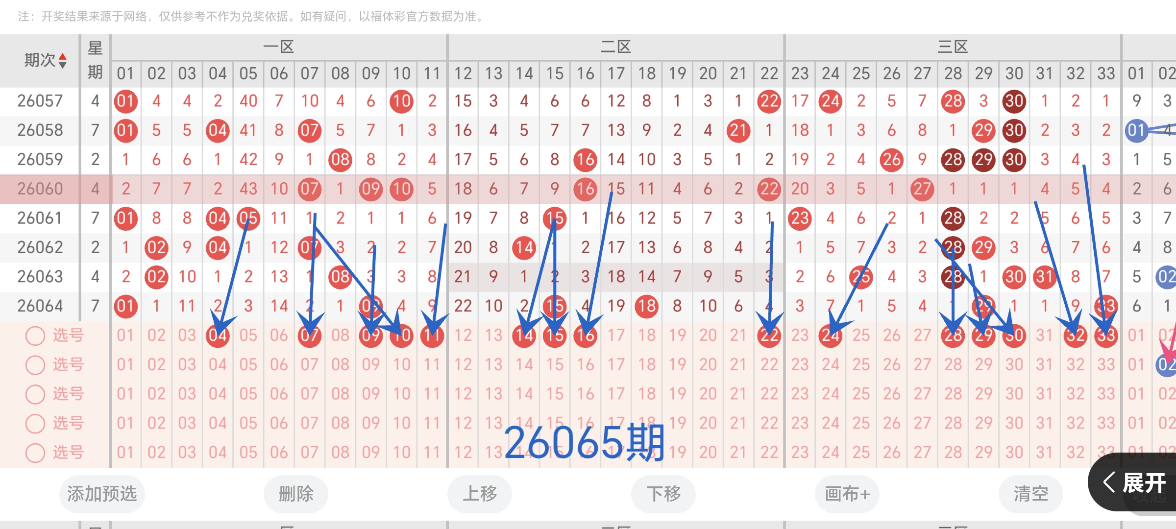 https://f.yddtiyu.com/info/1780906487428cfba9eaf-4893-44a6-8d22-4a698f1857c6.jpg