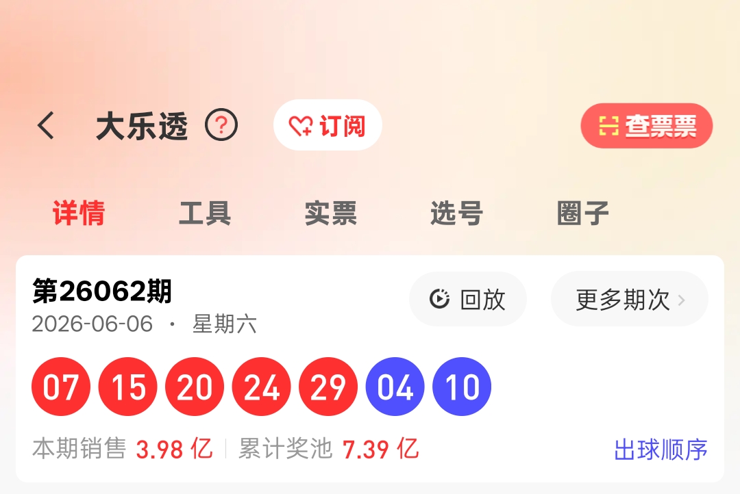 https://f.yddtiyu.com/info/178090841249139f7224c-c226-4efc-92e7-e576e5986e84.jpg