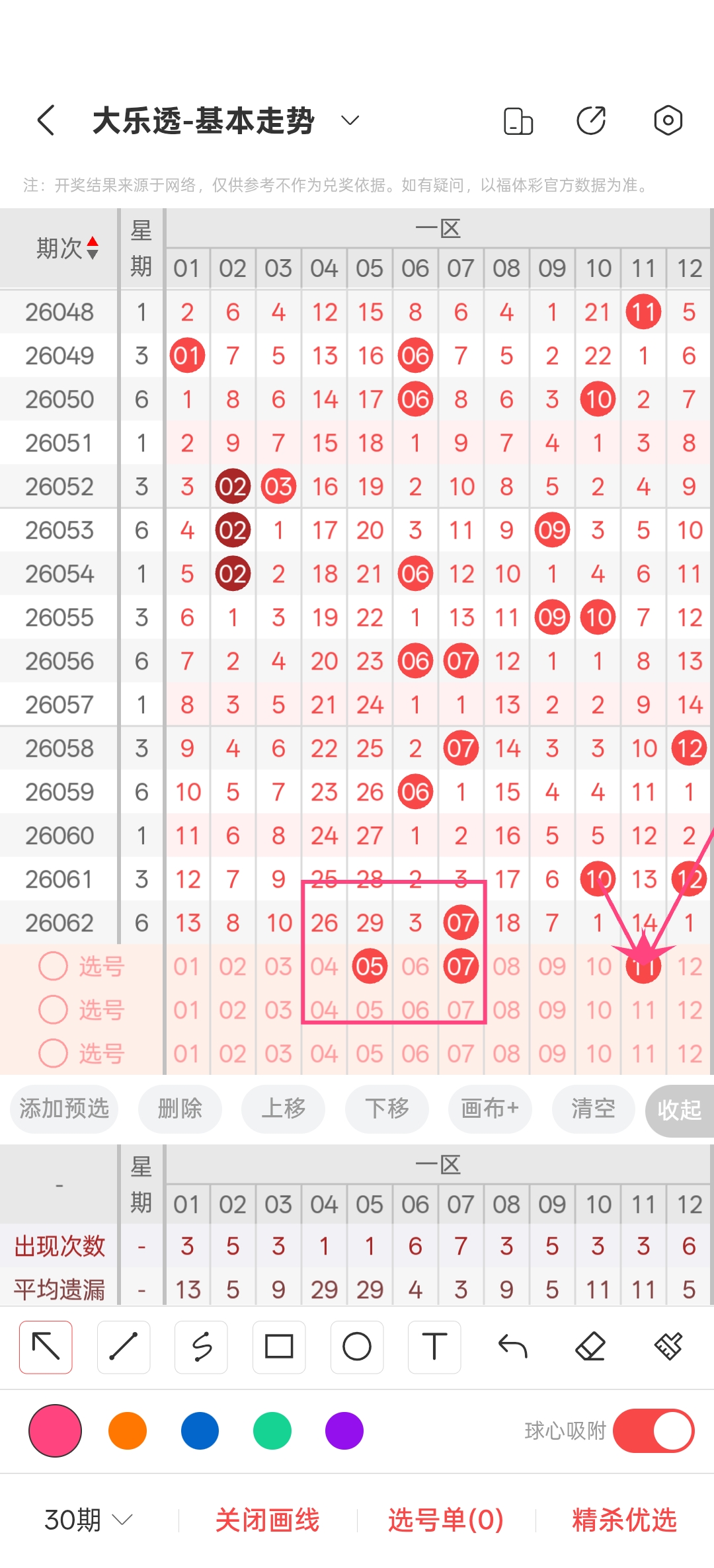 https://f.yddtiyu.com/info/1780908421894f00ac89c-2844-4f0b-9c04-42fd042d7cf0.jpg