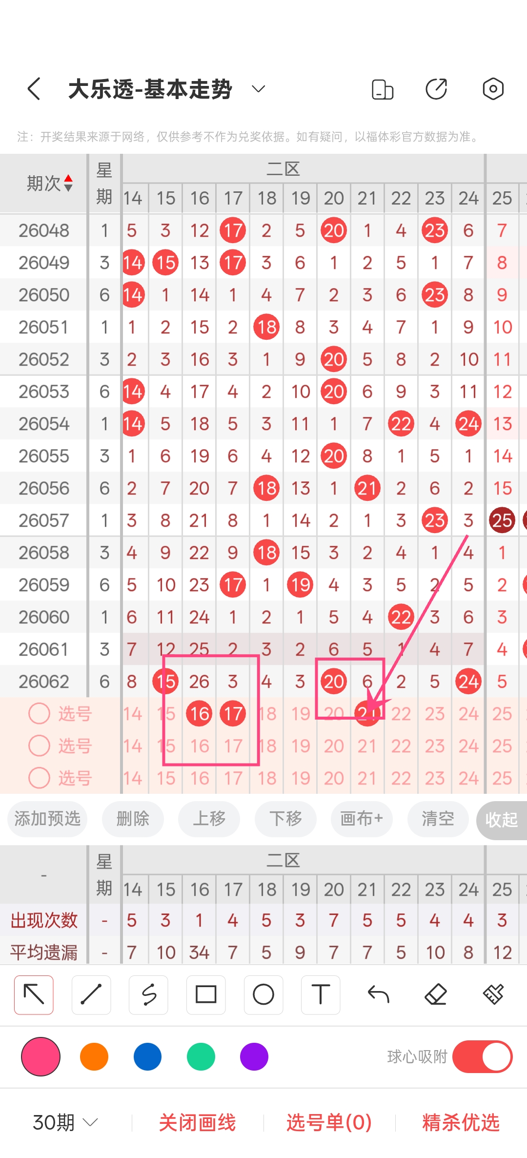 https://f.yddtiyu.com/info/17809084296097709d316-784c-4d5a-bb74-f4158cd3b55a.jpg