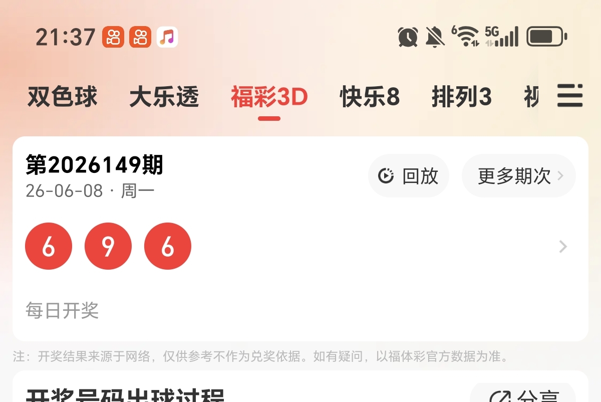 https://f.yddtiyu.com/info/17809263121473768ddab-1649-4935-a9ae-a064e8ab0e4f.jpg