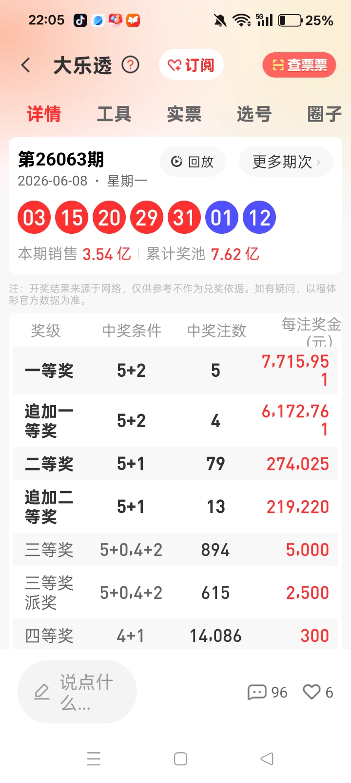 https://f.yddtiyu.com/info/1780958870652f09e5caa-3332-400b-bdb6-3d20c3fc4267.jpg