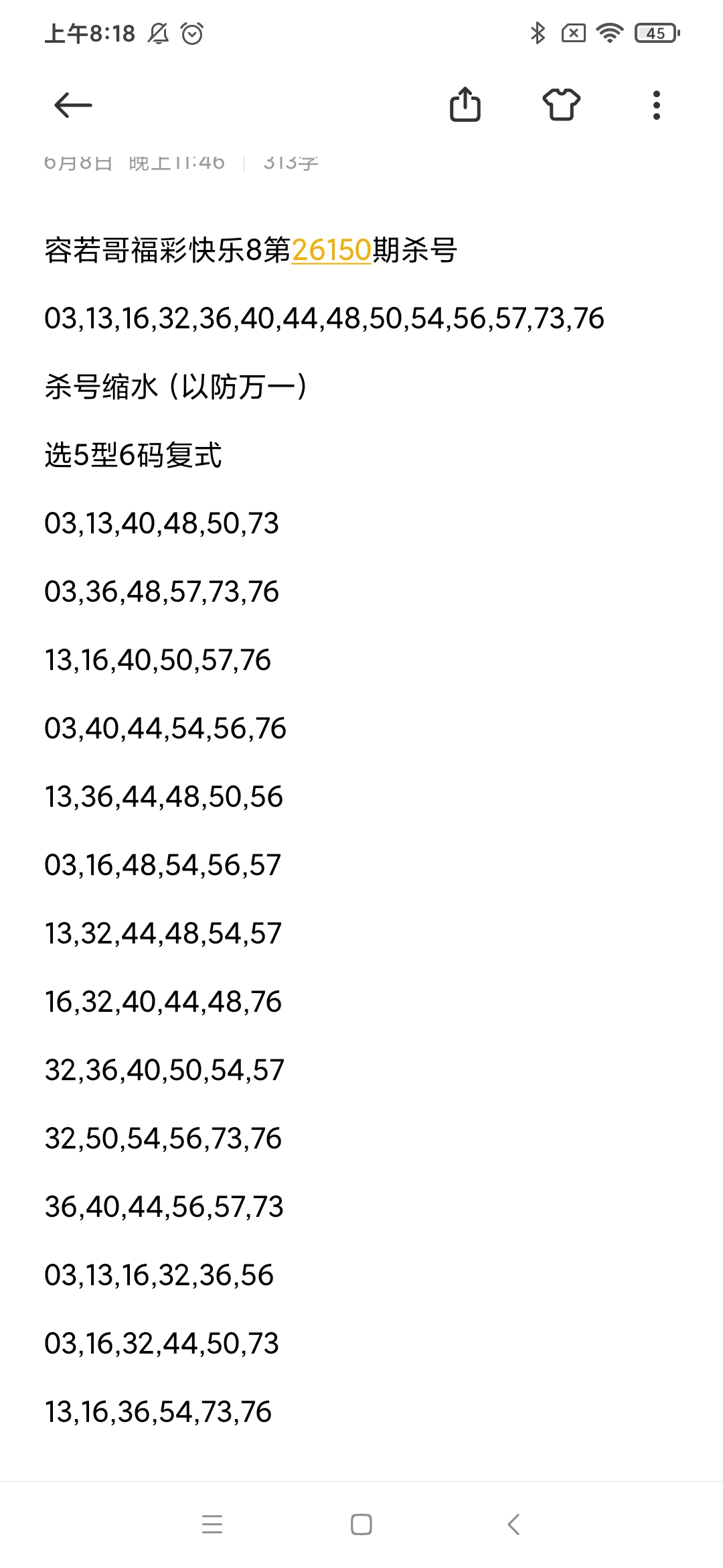 https://f.yddtiyu.com/info/1780964334149cb83d56a-c909-42dc-ae6f-b5ce7cfdf8a5.jpg