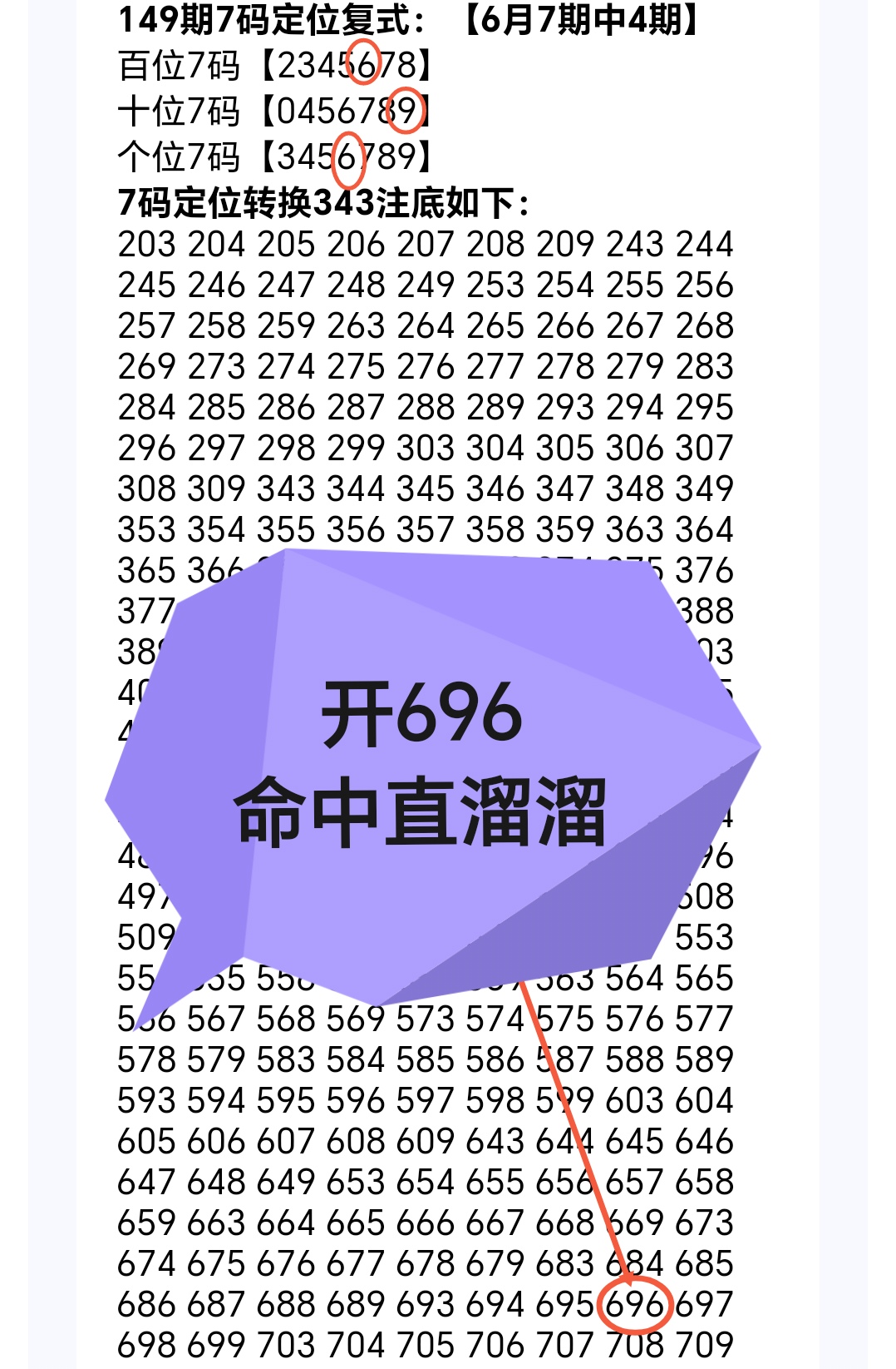 https://f.yddtiyu.com/info/1780972685446d145b66c-2930-4ca0-8770-ef9c4ee907fd.jpg