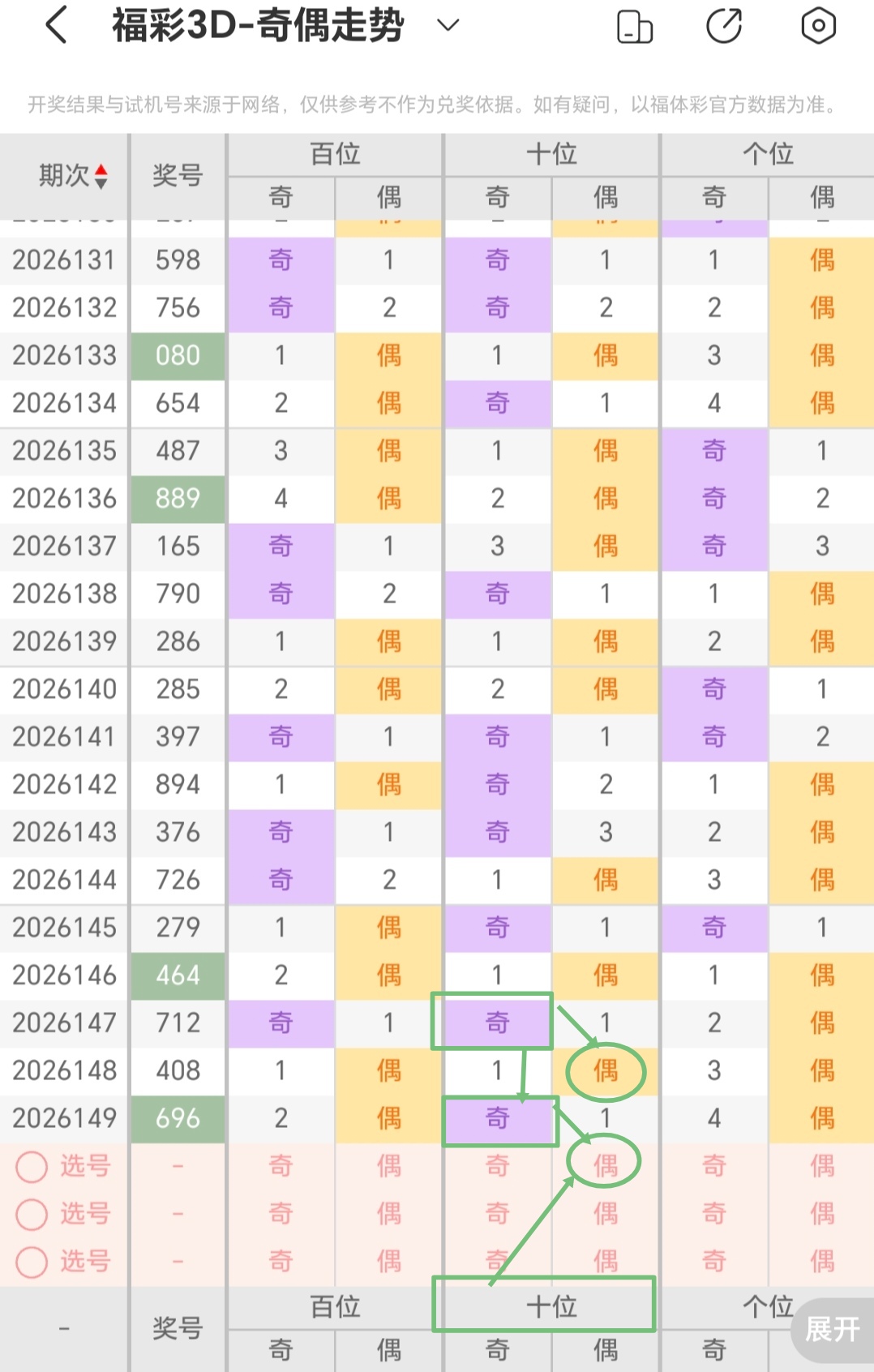 https://f.yddtiyu.com/info/1780972787002aae708d0-fea0-437a-883a-eb759e3be50b.jpg