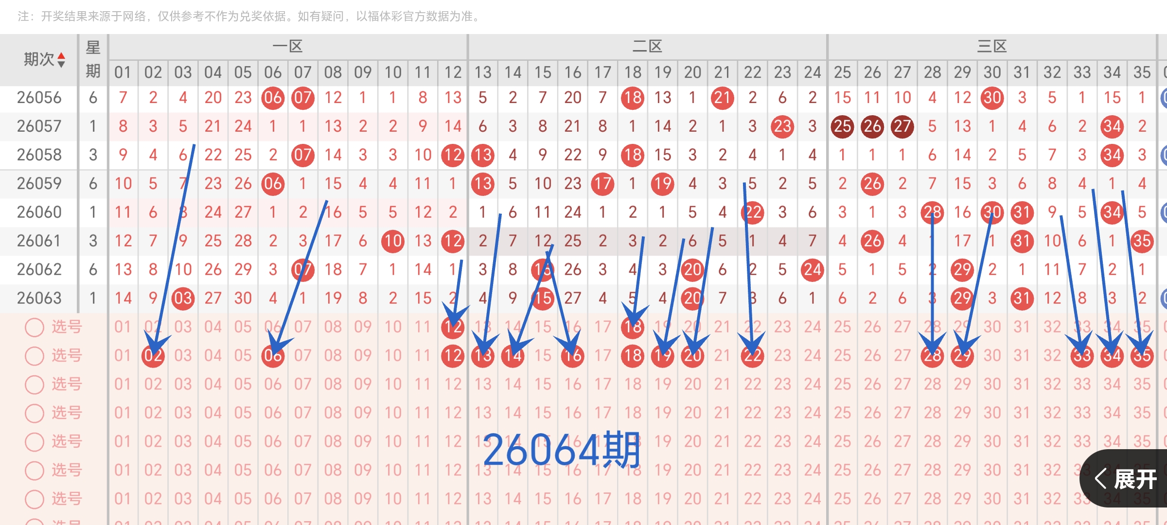 https://f.yddtiyu.com/info/1780985333545436751c8-4c92-408c-880e-e2049602f51e.jpg