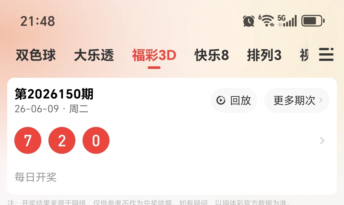 https://f.yddtiyu.com/info/1781013278461b369aef2-556f-4edc-9ce2-5b3e9b9d204a.jpg