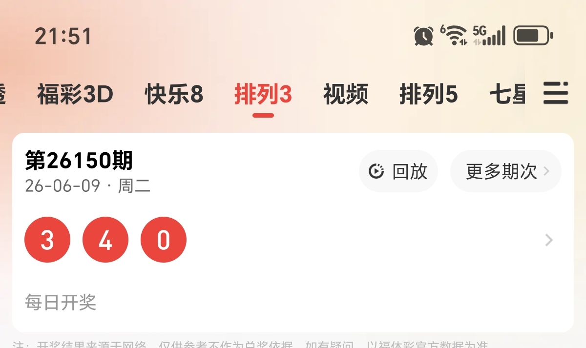 https://f.yddtiyu.com/info/178101406439847e5356c-b805-43cf-bf2d-e7c2c77cb652.jpg