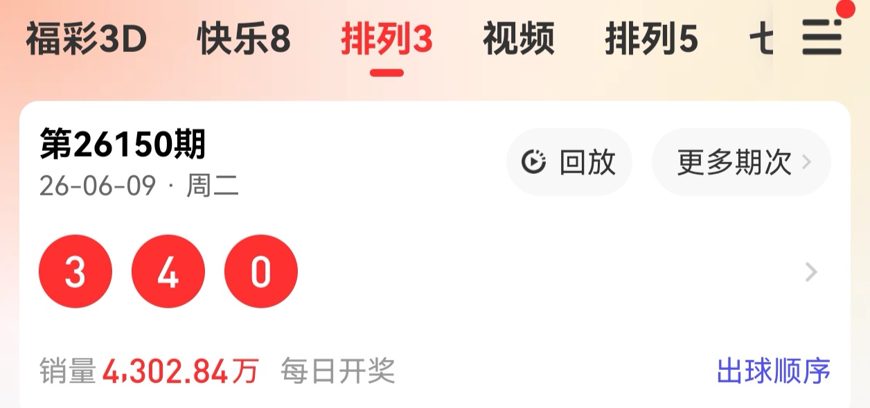 https://f.yddtiyu.com/info/1781015559269723a6cca-26c5-4a05-ad92-6334e3374f0e.jpg