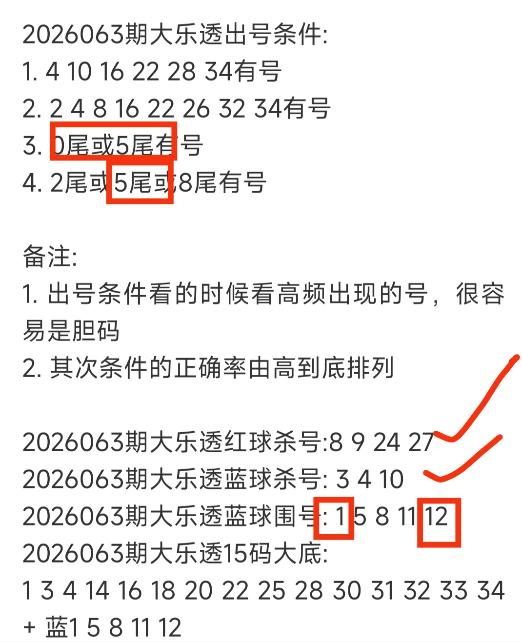 https://f.yddtiyu.com/info/17810175652802890ea1d-2c17-4785-9037-9f59f63fe947.jpg