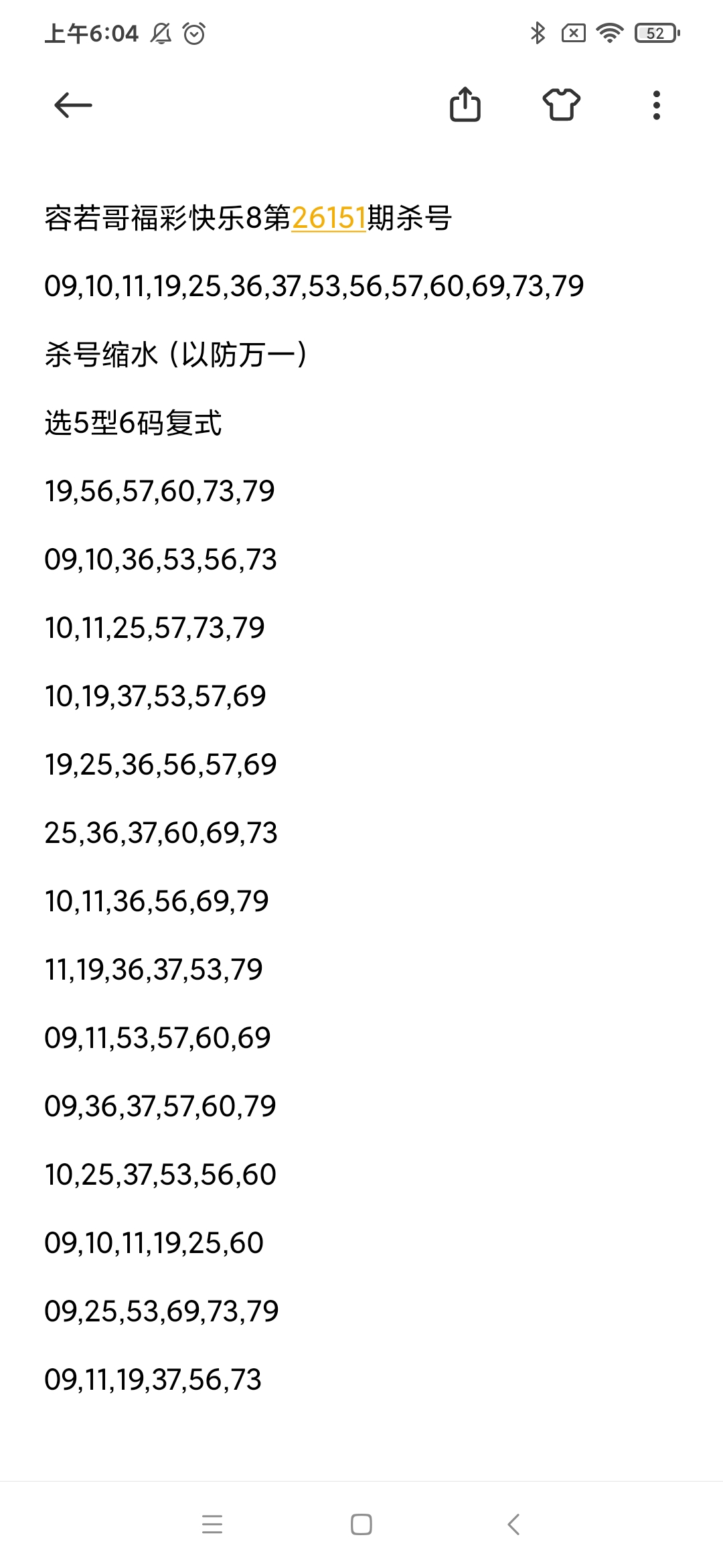 https://f.yddtiyu.com/info/1781042682857abbe75e2-fb74-45de-934f-4b3d5590e9eb.jpg